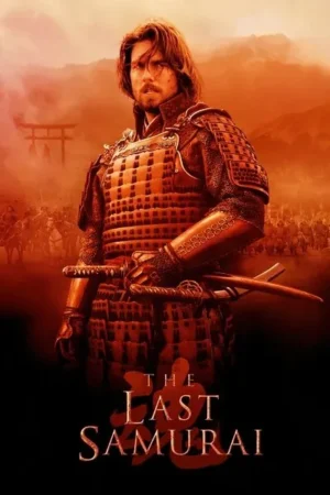 Download The Last Samurai (2003) - PMZ