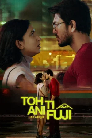 Download Toh, Ti ani Fuji (2026) - PMZ