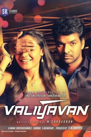 Download Valiyavan (2015) - PMZ