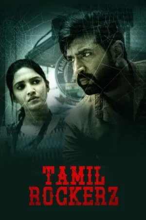 Download Tamil Rockerz (2022) - PMZ